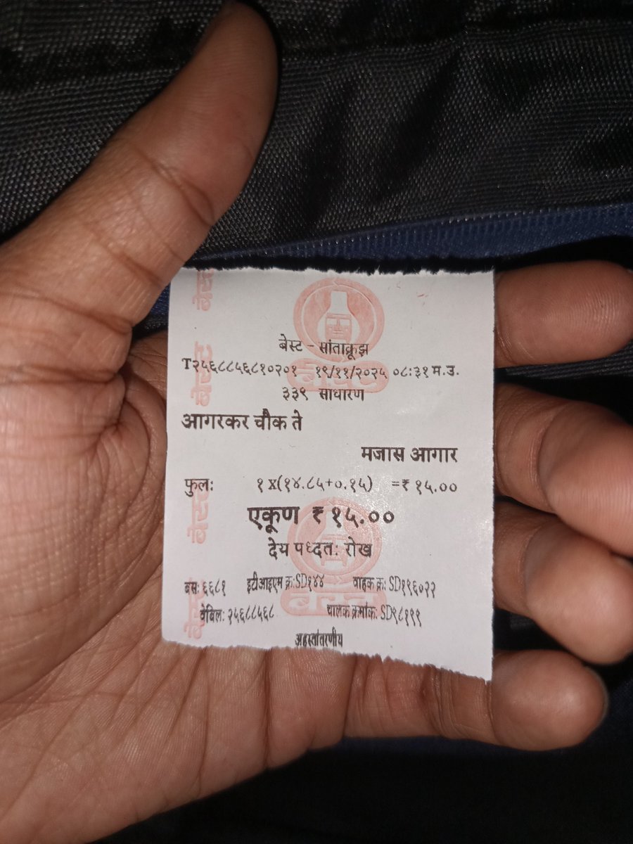 Travelling in 339 and Conductor says Machine is not working for Online Pass, had to give cash for ticket.
<a href="/chaloapp/">Chalo</a> facing this issue very frequently these days.
Please resolve this.