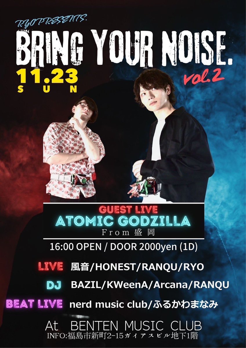 ATOMIC GODZILLA tweet media