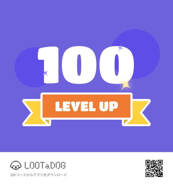 mukashigao's tweet image. 日付け跨いで４匹目です
#LOOTaDOG
#Invitationcode 56157287
@LOOTaDOG
@LOOTaDOG_JPN
lootadog.com/download