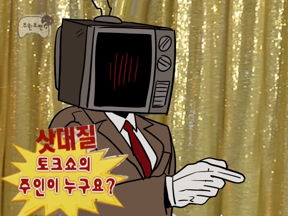 이온 (@ion_2d) on Twitter photo 