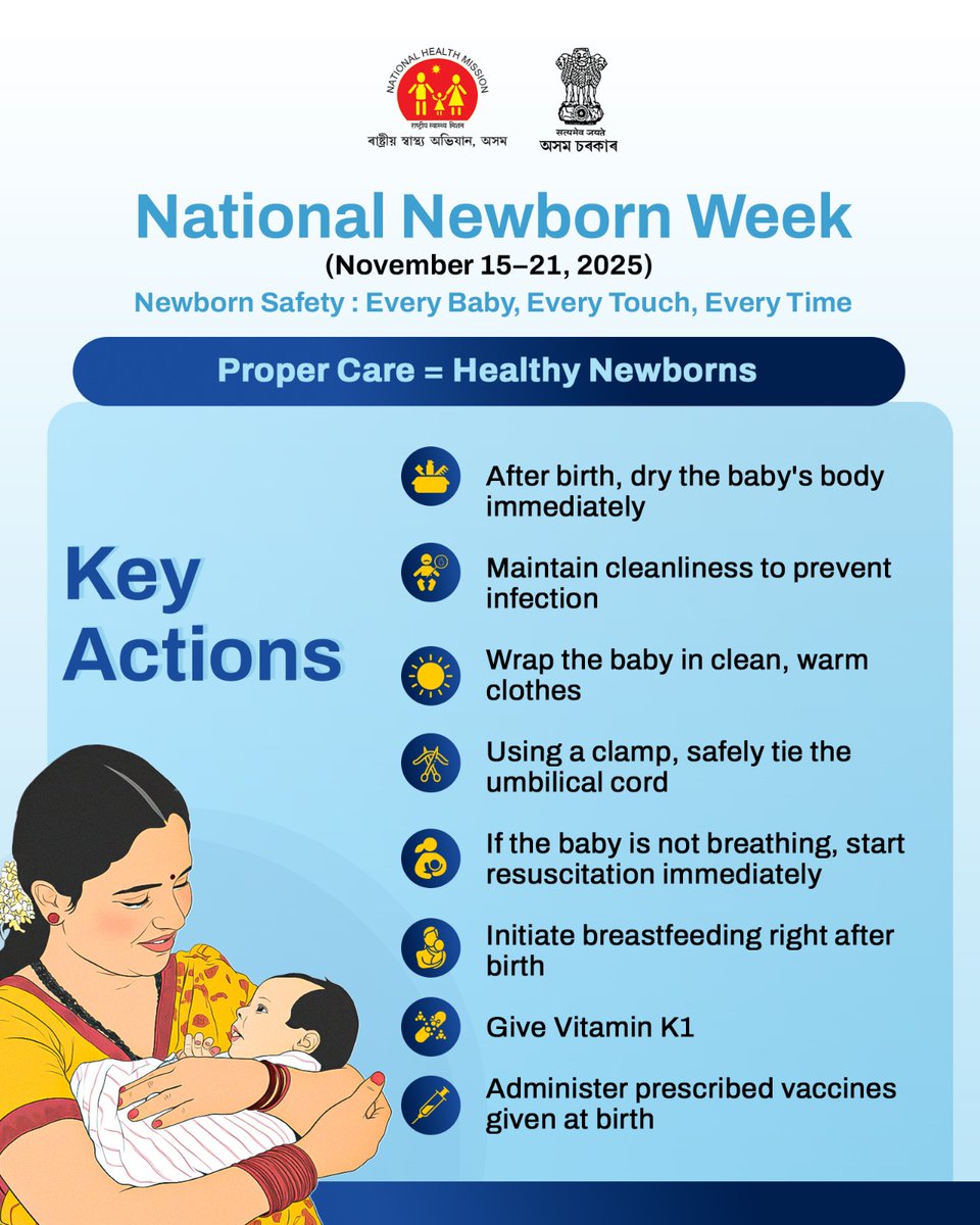 Proper care after birth is key to ensuring a healthy childhood.

In Assam, we’re committed to ensuring that every newborn in our state receives the medical attention and care to help them thrive in the first days after their birth. #NationalNewbornWeek
