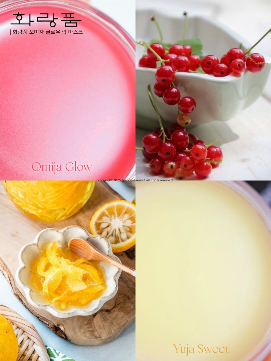 snowdoesnot's tweet image. #광고 #RT이벤트
#RT 추첨 10분께 화랑품 립케어를 보내드려요🍒🍋
(11/25 당발, 오미자 5명+유자 5명 랜덤 발송)

매끈매끈하다 매끈매끈한💖
반짝반짝하다 반짝반짝한✨️

오랜만에 찐텐으로 추천하고 싶은 립밤💦
끈적임없이 입술 주름과 각질은 삭제해주고, 
시럽광은 최대로 끌어 올려↗️↗️