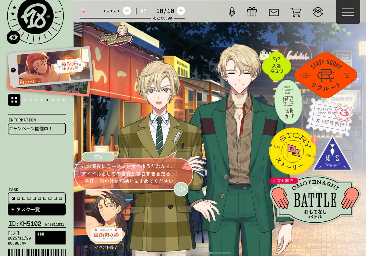 えりんぎ エリアマップ・行きかた@ZX - 5ch ロックマンゼクスシリーズ