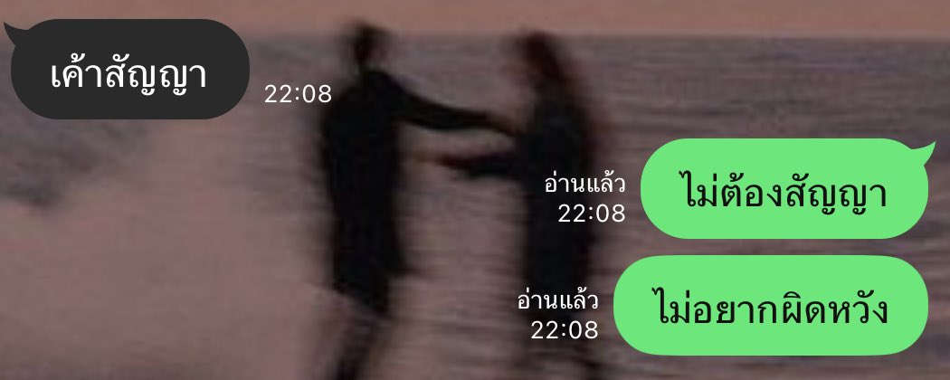 แรมปี. (@maybeiwasdie_) on Twitter photo 