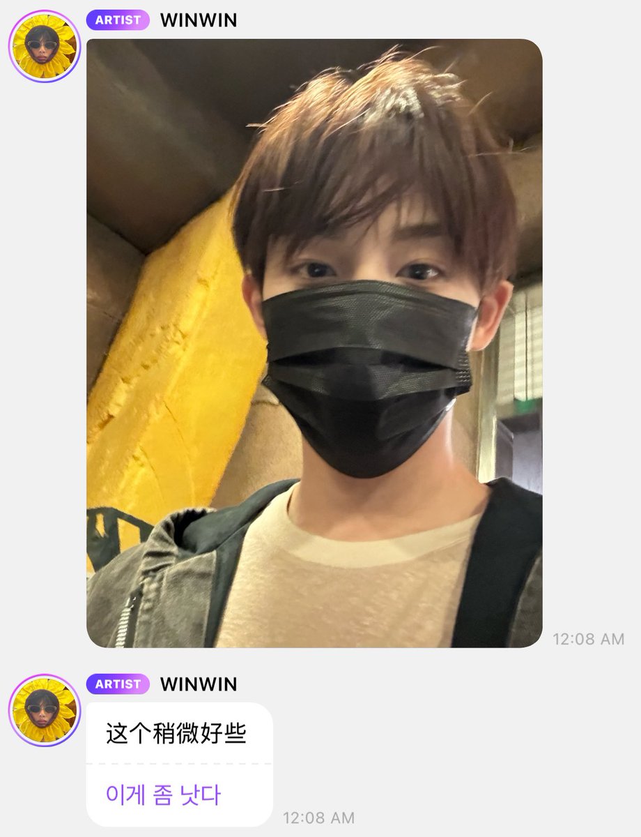 _m_ang_'s tweet image. 미치게따 냅다 새 셀카 보내면서 이게 좀 낫대.. 내눈엔 다 예뻐