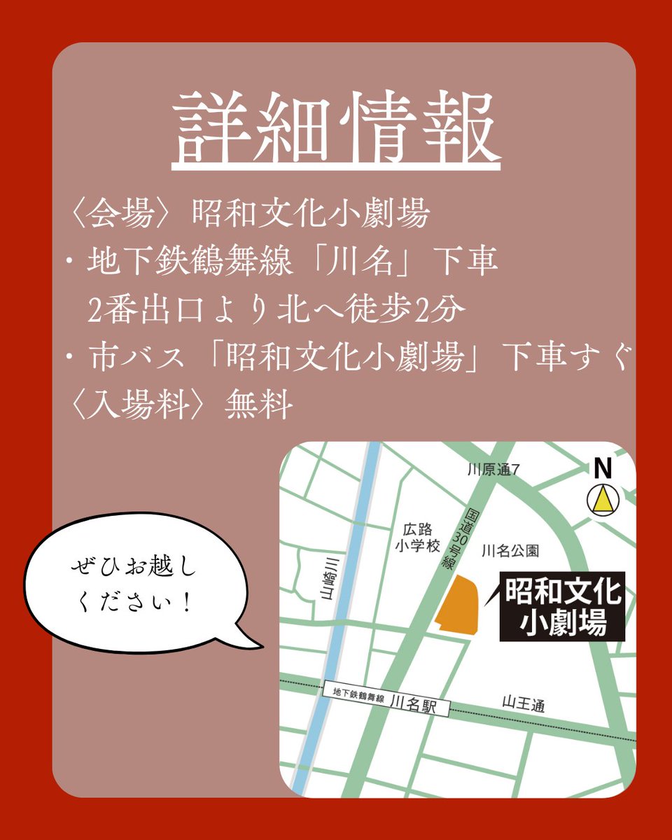 名古屋大学奇術研究会 tweet media