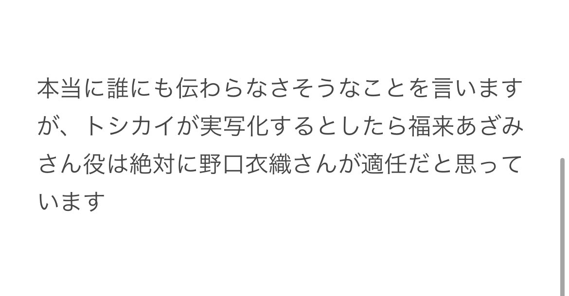 じ つ (@G2jitsu_jitsune) on X