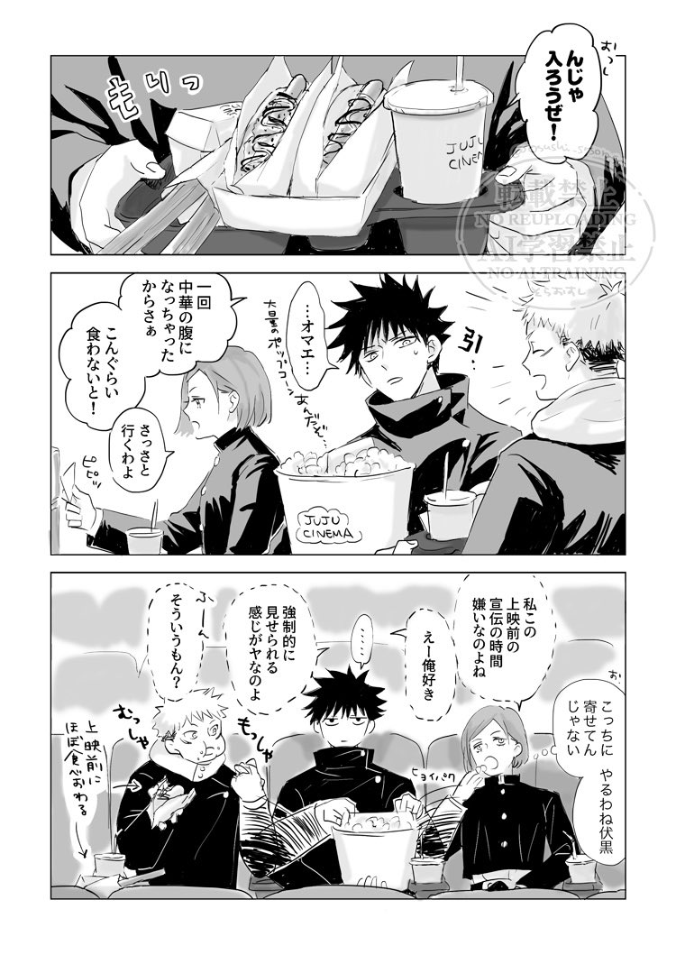 ラムにく (@ram_niku_) / Posts / X