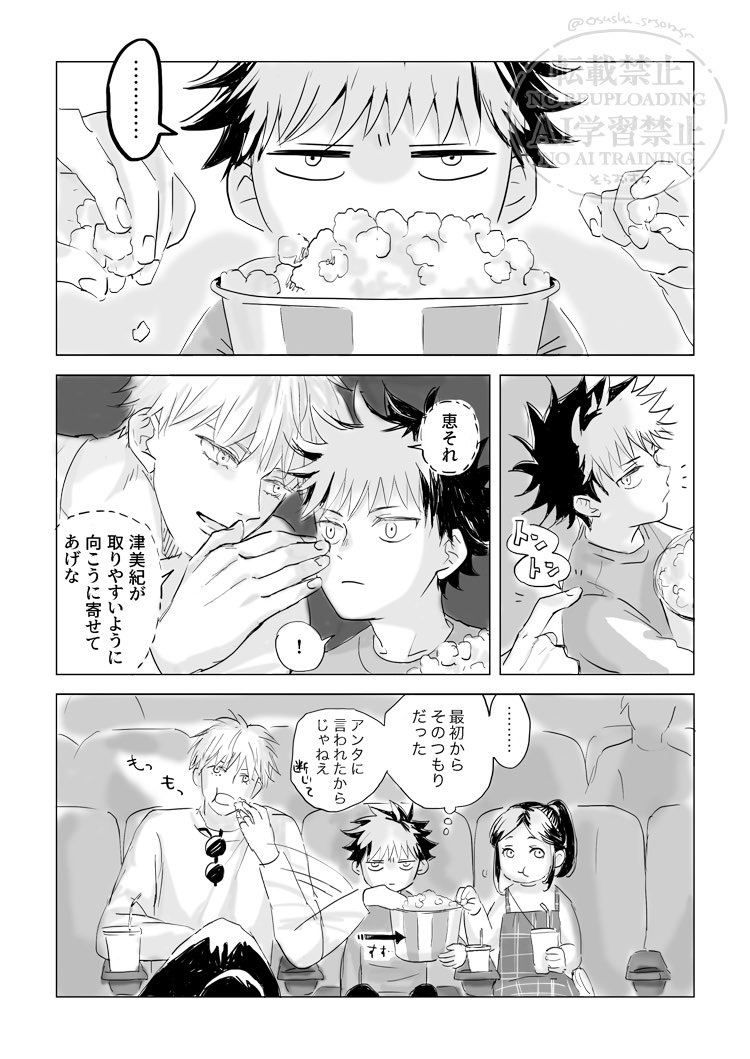 nemolukovichページです(*´꒳`*) ご褒美ｷﾀ━(ﾟ∀ﾟ)━!