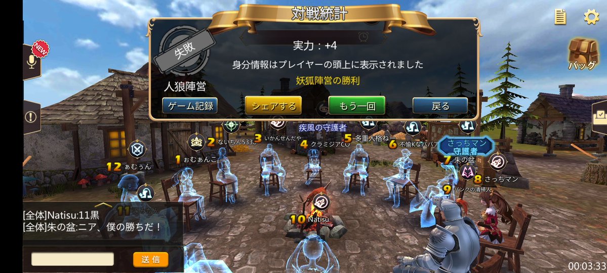 さちえさん、みなさんありがとございました🌈✨
狐の刺激に敏感になりすぎて、守ってしまいましたごめなさい😱
次占い語るときは、さちえさん黒囲いします🐺🌈✨✨がおー

ってか猫レス忘れてた...ランク落ちてる😌さよなら猫レス😌