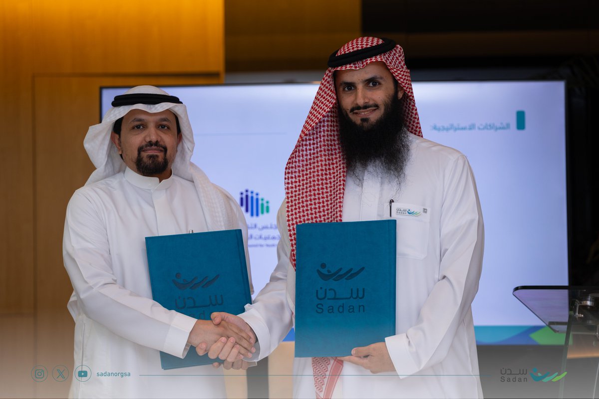 SadanOrgSA's tweet photo. واستمرارًا لمسار التمكين، أبرمت سدن مذكرة تفاهم مع المجلس التخصصي للجمعيات الشبابية؛ لتأهيل العاملين في الجمعيات الشبابية، ودعم المبادرات الميدانية عبر برامج تدريبية متخصصة وبناء منهجي للقدرات.

ومثّل سدن المدير التنفيذي أ. عبدالرحمن العبدالمنعم،
ومثّل المجلس الرئيس التنفيذي الأستاذ علي الحلافي.

@SCY_SA 
#سدن_الأهلية 🌱