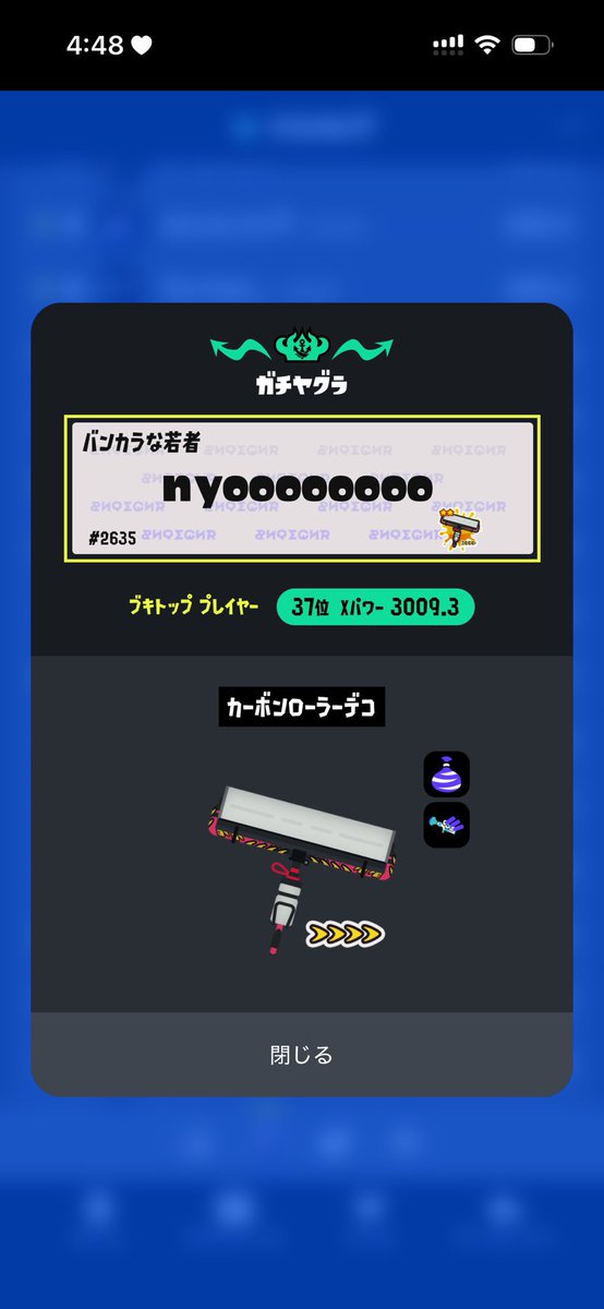 _2qlws_'s tweet photo. 今シーズンは一瞬だけでも武器TOP取れたので満足でした😊だいぶ下げたのであとはゆっくり上げていきたいです🙂‍↕️ https://t.co/R5TcJ8R189