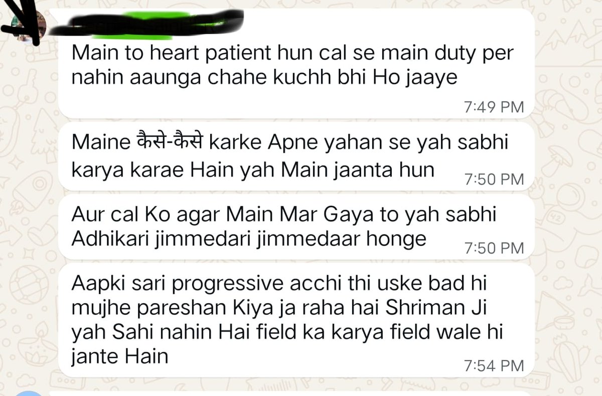 रामगढ़ (अलवर) के एक BLO का मैसेज बेचैन करने वाला है 

SIR