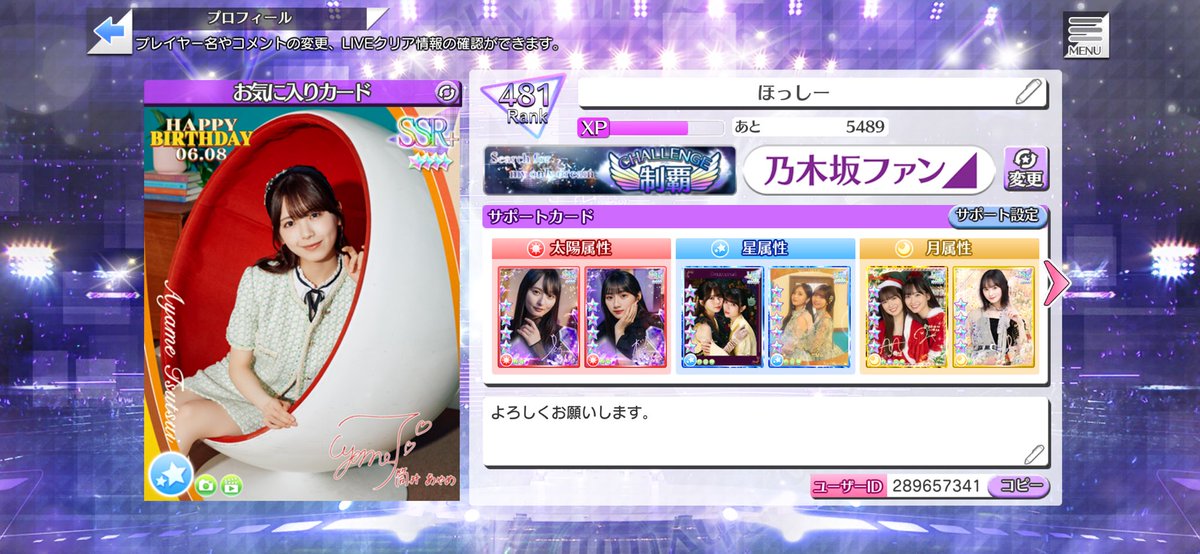 たに tweet media
