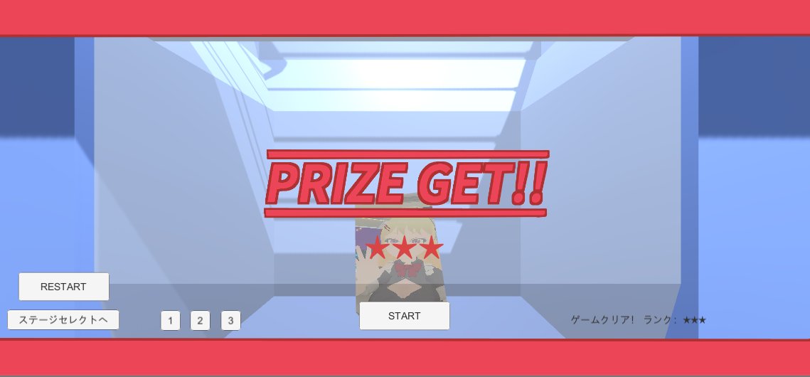 papyrus_pro's tweet image. 今日はUIづくり
景品が落ちた後の盛り上がり作りですね
ただのUIと侮って痛い目を見ましたｗ
ボタンのUIも作りたかったのですが、
この辺りは３Dも用いて書こうかと思います
#Unity #indiegame