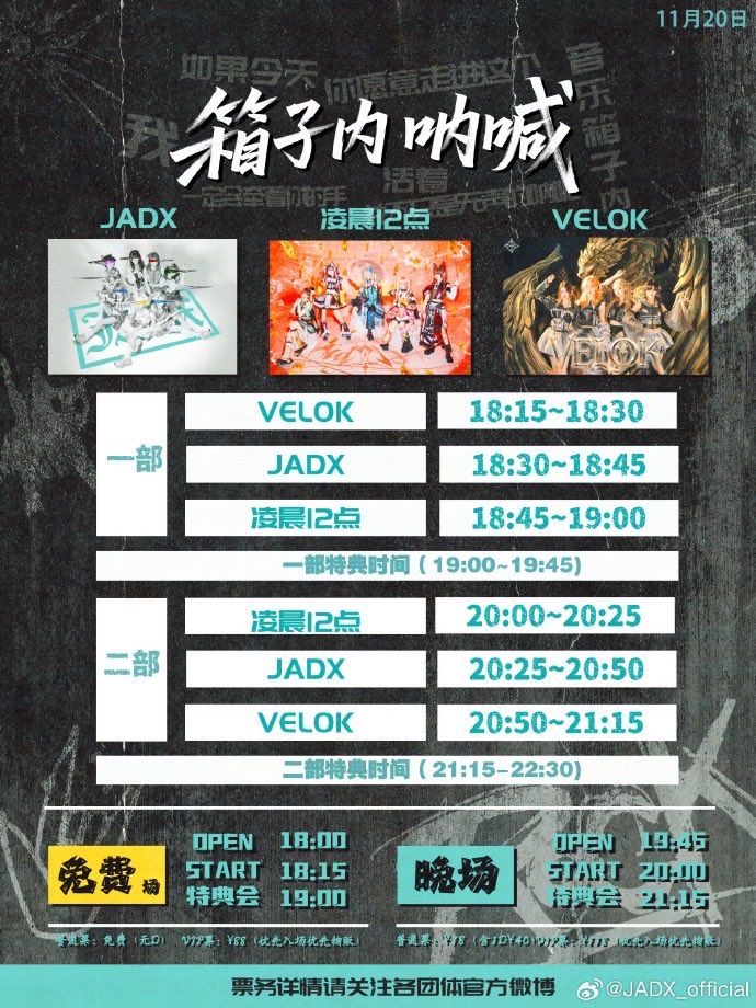 凌晨12点 tweet media