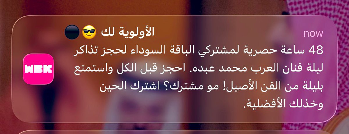 اعرفها ذي زين. آخر شي سولد آوت 🙂 <a href="/webook/">webook.com Saudi | ويبوك.كوم السعودية🇸🇦</a>