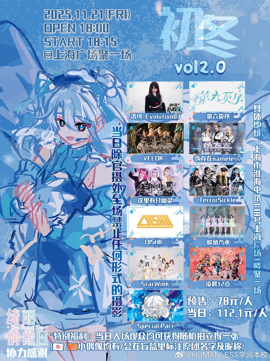 凌晨12点 tweet media