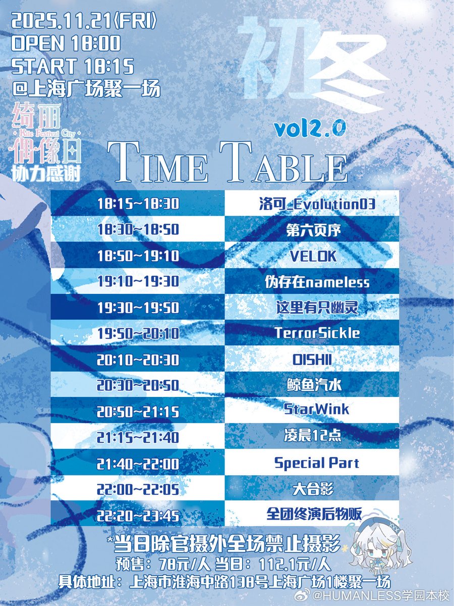 凌晨12点 tweet media