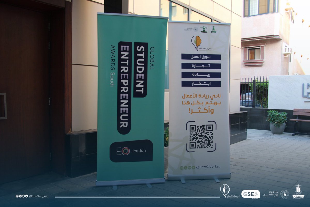 EntrClub_KAU's tweet photo. من عدسة ريادي 📸

لقطات من اللقاء المميز مع سفير GSEA رياض البلوشي اللي شاركنا خبراته وتجاربه القيّمة في وسط أجواء مثرية بالمعرفة ✨

#مرحبا_بالحالمين https://t.co/TMHw8VyHHn