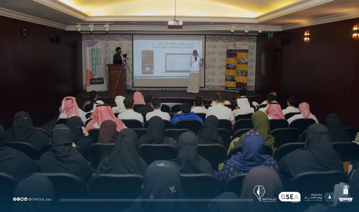 EntrClub_KAU's tweet photo. من عدسة ريادي 📸

لقطات من اللقاء المميز مع سفير GSEA رياض البلوشي اللي شاركنا خبراته وتجاربه القيّمة في وسط أجواء مثرية بالمعرفة ✨

#مرحبا_بالحالمين https://t.co/TMHw8VyHHn