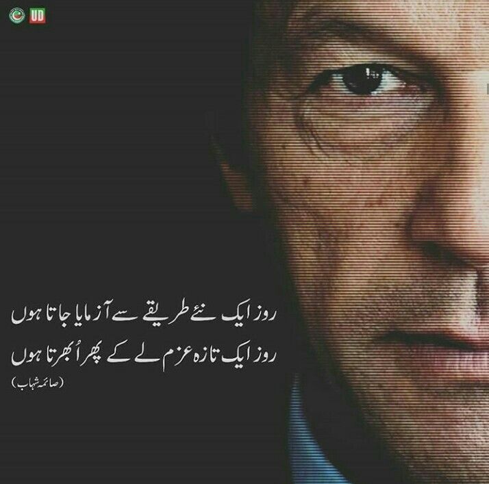 LimitlessRebel's tweet image. خان کی تنہائی میں قوم کی چیخیں سنائی دیتی ہیں۔ #خان_کی_قید_تنہائی_ختم_کرو @TeamYoungstr