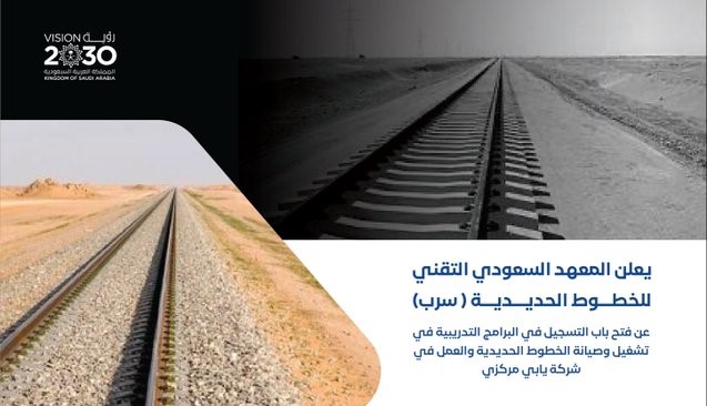 🔴 | تدريب منتهي بالتوظيف في شركة يابي مركزي برواتب تبدأ من 5,500 ريال لدى (معهد سرب):

▪️ مكافأة شهرية.
▪️ تأمين اجتماعي وطبي.
▪️ التوظيف في شركة يابي مركزي.

للتقديم: (wzaifs.com/68005)