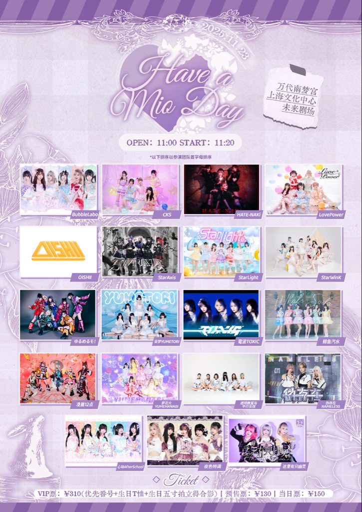 凌晨12点 tweet media