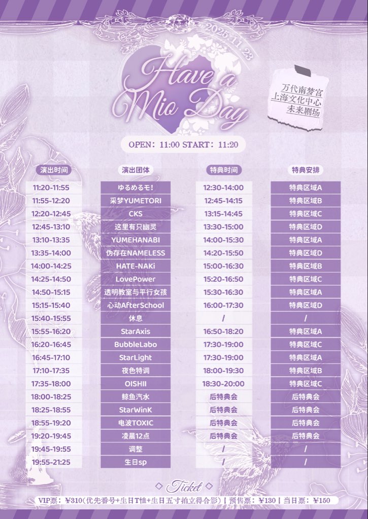 凌晨12点 tweet media