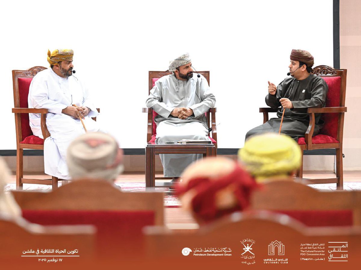 ALkathiri2020's tweet photo. نتقدّم بخالص الشكر لـ النادي الثقافي العُماني @culturaloman و شركة تنمية نفط عُمان @PDO_OM على نجاح الملتقى الثقافي وتذليل كافة التحديات.
حيث قدّم النادي الثق��في العماني العديد من البرنامج المتنوّعة والتي تجمع بين الشعر والتاريخ والفن، و برامج خاصة للطلبة حيث ساهمت في توسيع مدارك الطلبة وتمكينهم من التعلّم واكتشاف موا��بهم من خلال ورش متخصصة في الذكاء الاصطناعي والرسم والحكايات الشعبية التي أطلقت خيالهم وطوّرت مهاراتهم.
ملتقى أضاء مقشن، واحتفى بتاريخها وثقافتها الأصيلة، وجعل من التراث والإبداع حوارًا متجددًا يعزّز الهوية ويربط الأجيال.
شكرًا لكل من صنع هذا الأثر 🌹

@alshahri_mohmed 
@Mcsy_GovernDhfr 
@mcsy_om 
@Oman_GC