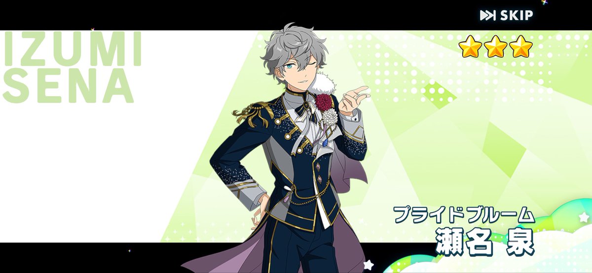 Post by わにぺろろ🥀🦢 on X: 瀬名泉〜！！