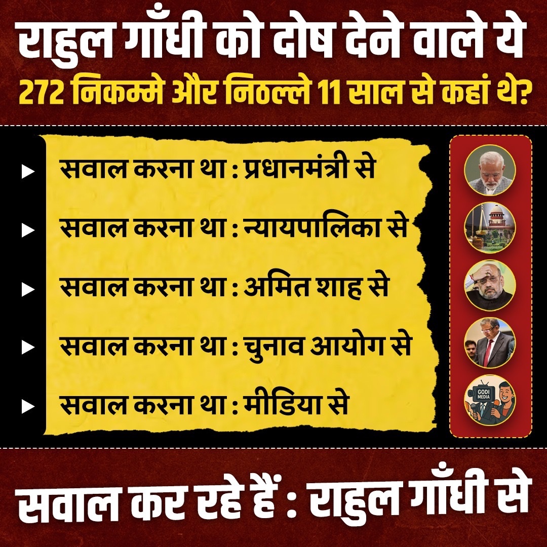 FanPriyankaGV's tweet image. दलालों ने लिखा राहुल गांधी को पत्र