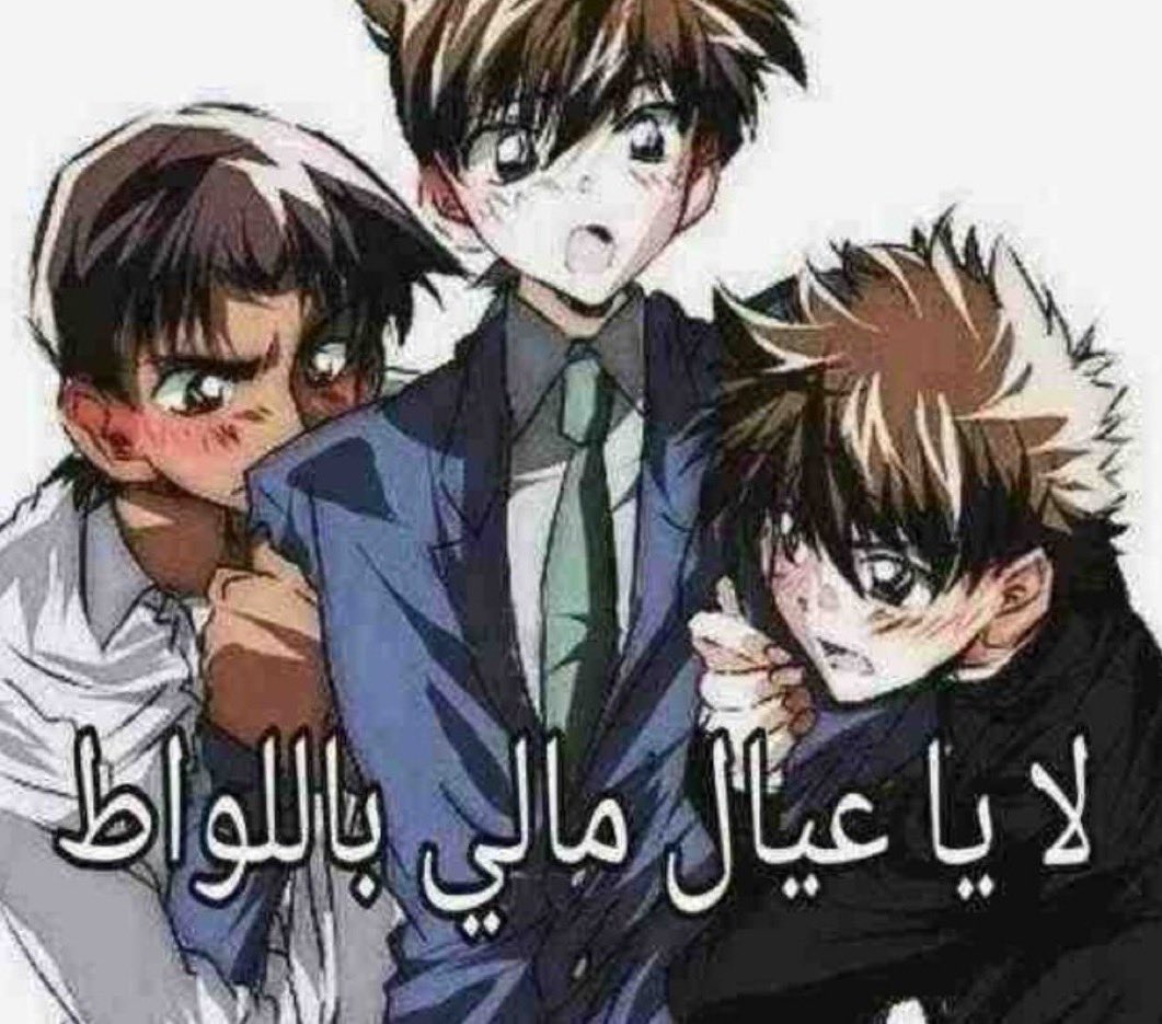 Qe9i9's tweet photo. مالي فيه https://t.co/jXvzO6rq0z