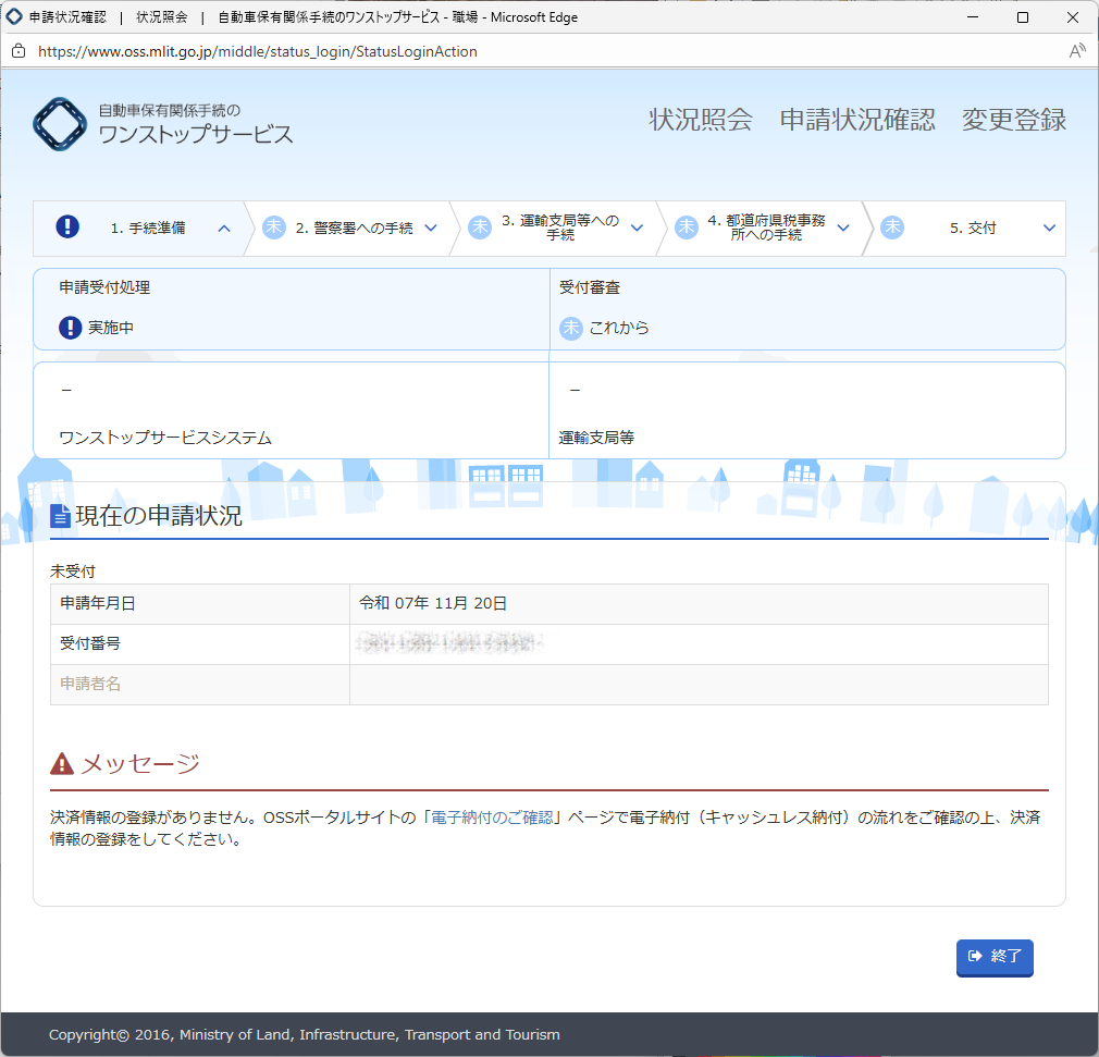 Yoshi (@yoshi32768) / Posts / X