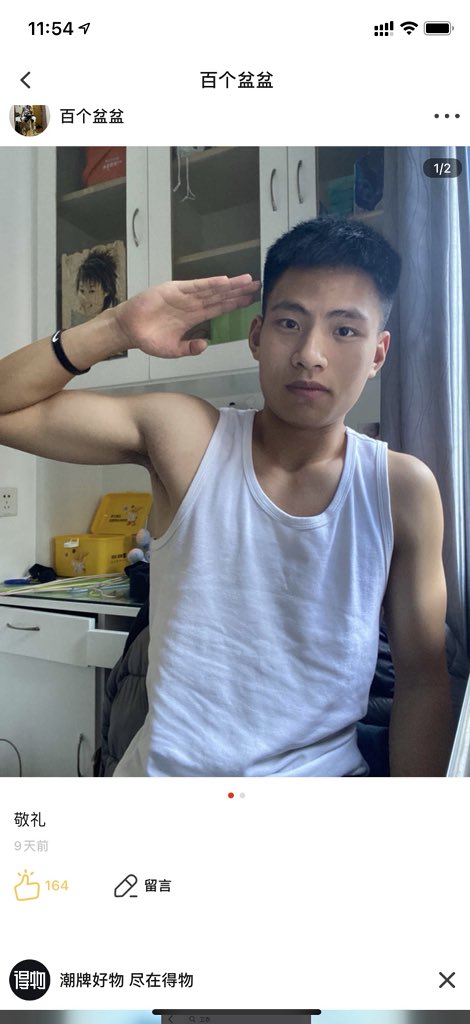 百个盆盆 tweet media