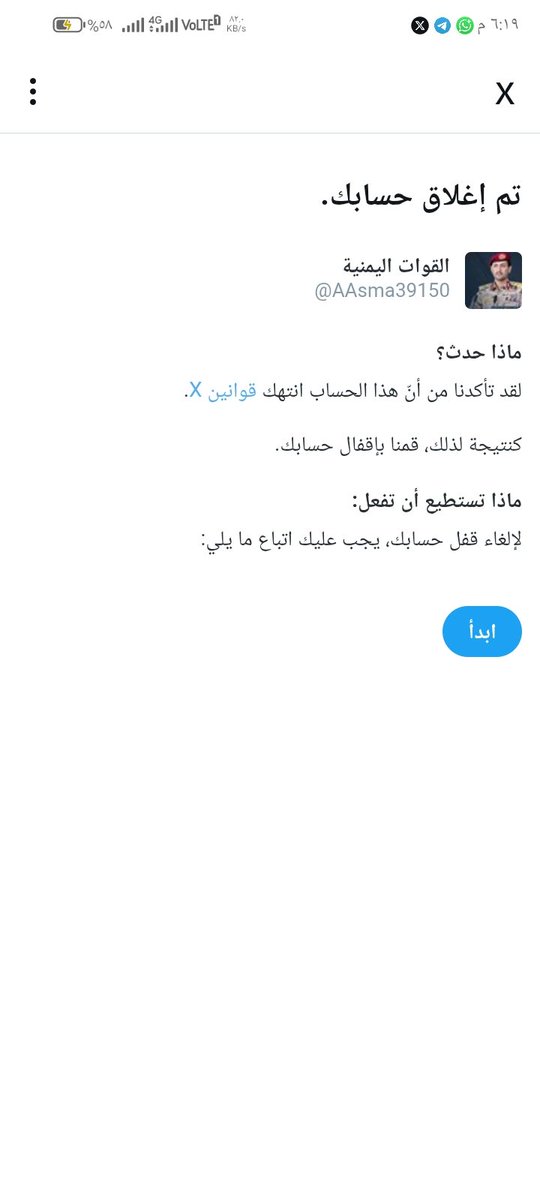 الفزعه يارجال كتب الله اجوركم