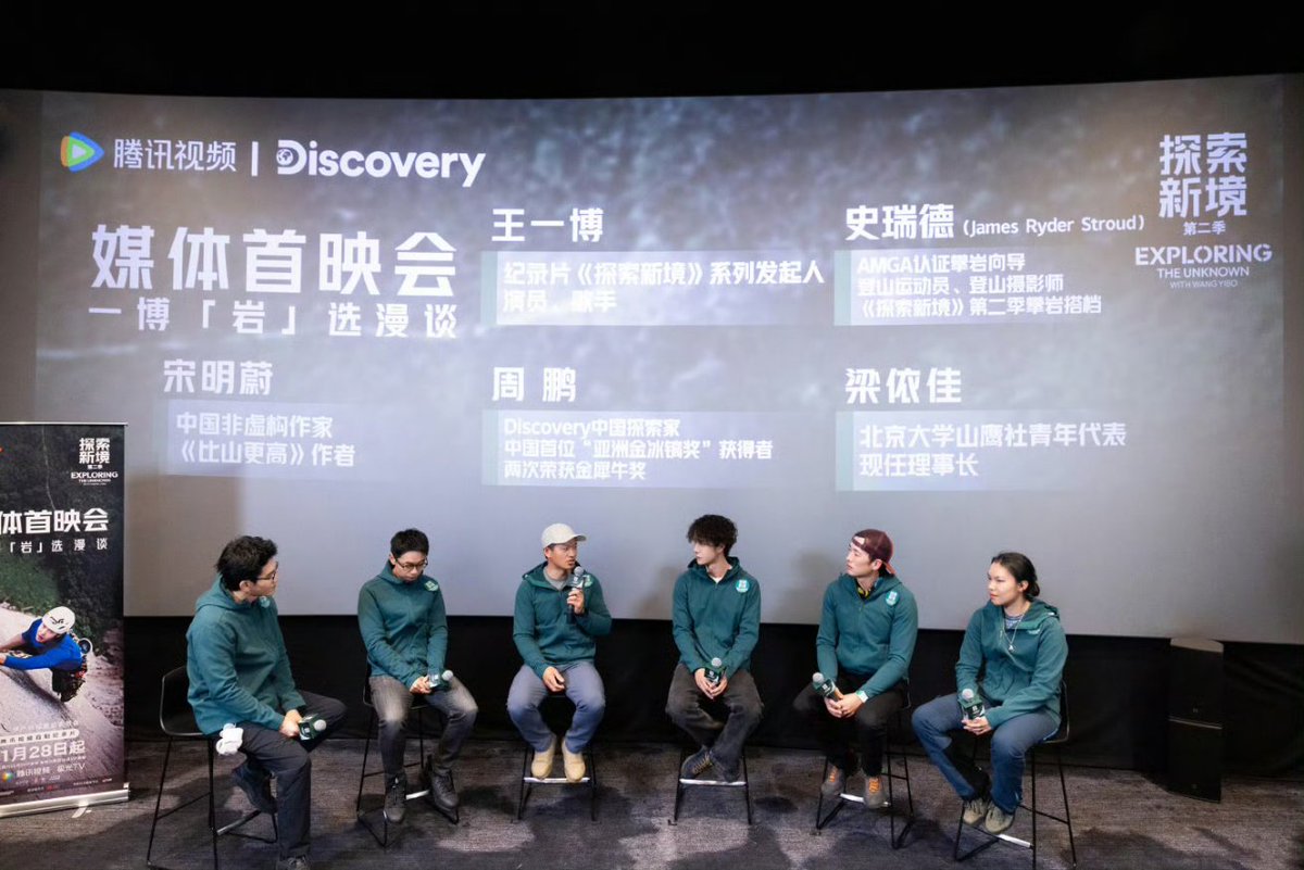 251119] 🦁 王一博💚 By Zhou Peng Updated #WangYibo王一博#WangYibo