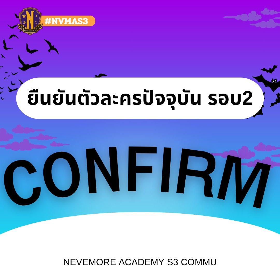 NVMA_commuS3TH tweet media