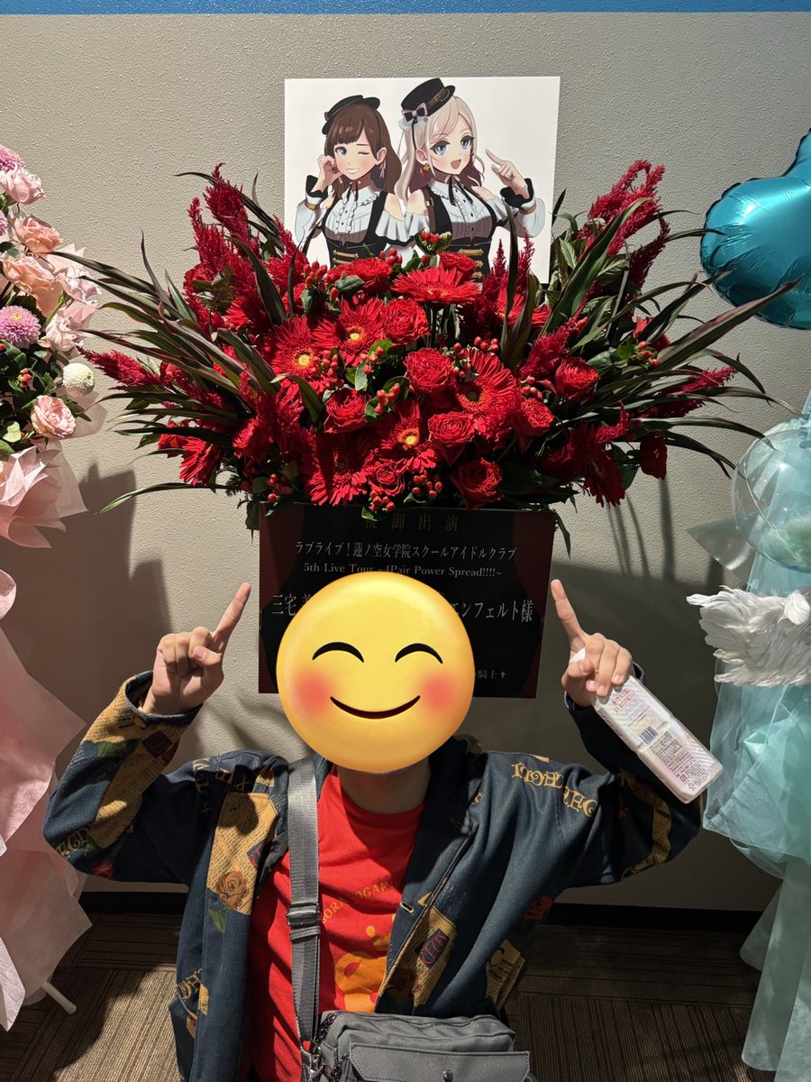 23%E8%93%AE%E3%83%8E%E7%A9%BA5th%E5%A4%A7%E9%98%AADay1