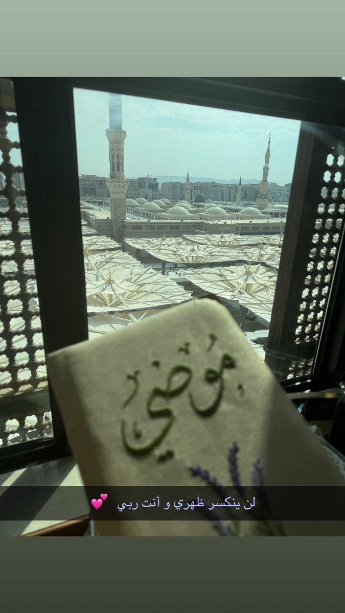 Modhialobaidi's tweet image. لن ينكسر ظهري وأنت ربي