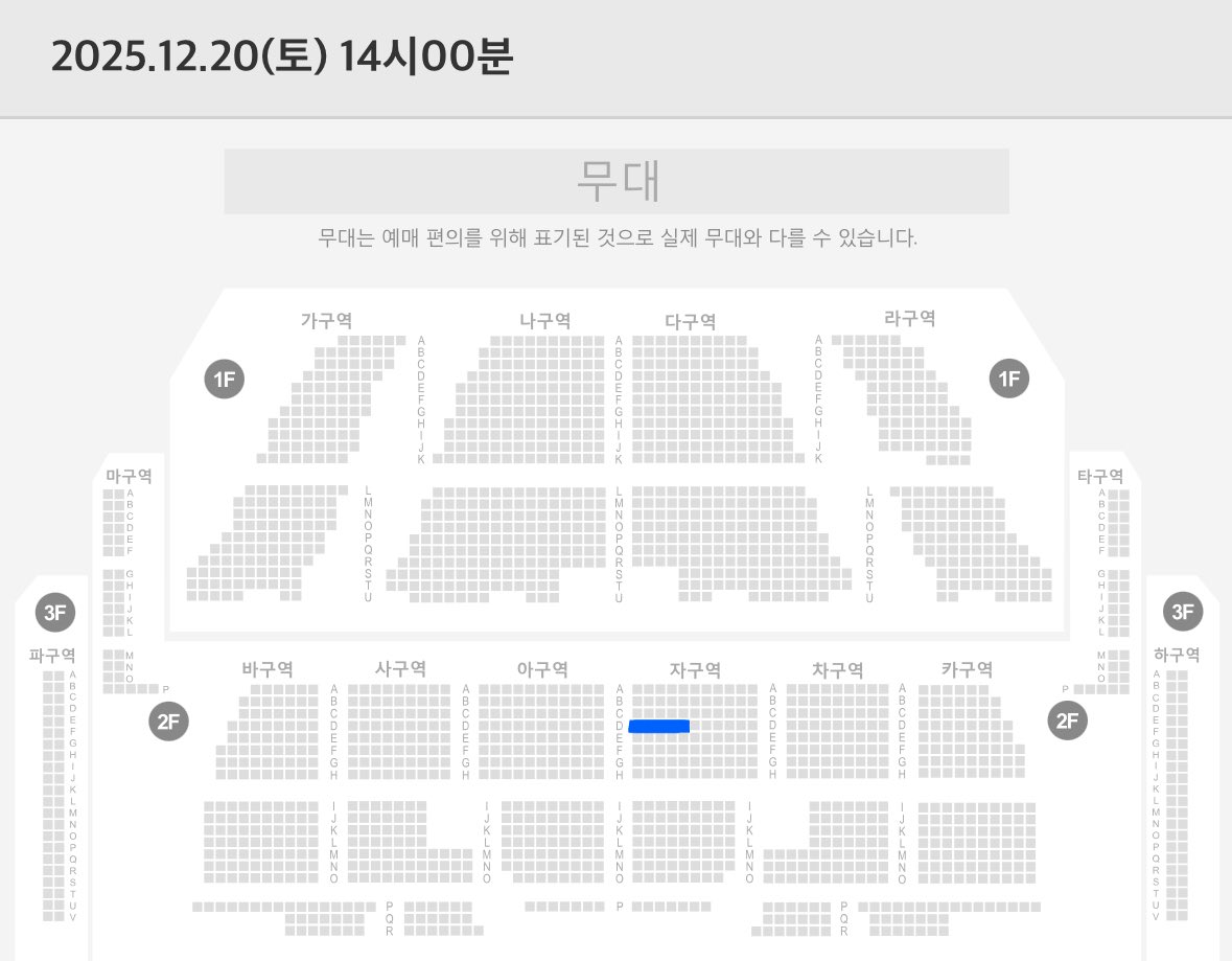 최립우 팬미팅 2시 낮공 양도
자구역 D열 연석 자리
제시해주세요!
쿨거장당 티미포 5 
단석가능

거래는 배송지변경 or 재배송 or 아옮으로 가능아옮실패하면 환불 해드려요 사기라서 환불해드린다고하는게아니라제가같은빠수니라아옮때문에정병먹은적이많아서그런거에요

open.kakao.com/o/sKTyUI2h