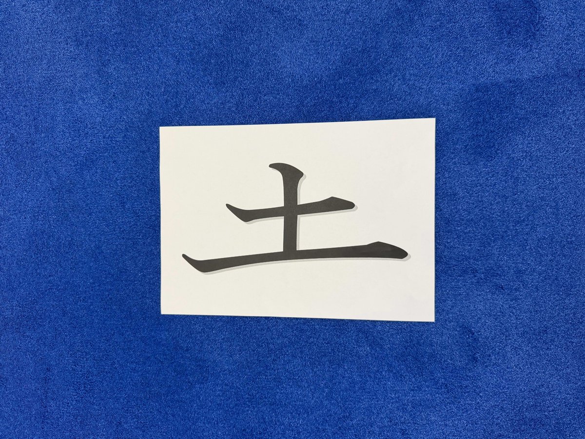 PlayStationES's tweet image. ¡PISTA! Olvidaos del mapa de la anterior búsqueda, ESTO es lo que tenéis que descifrar 👀 ¡Confiamos en vosotros! Os necesitamos para encontrar los objetos restantes. ¿Dónde estará este?