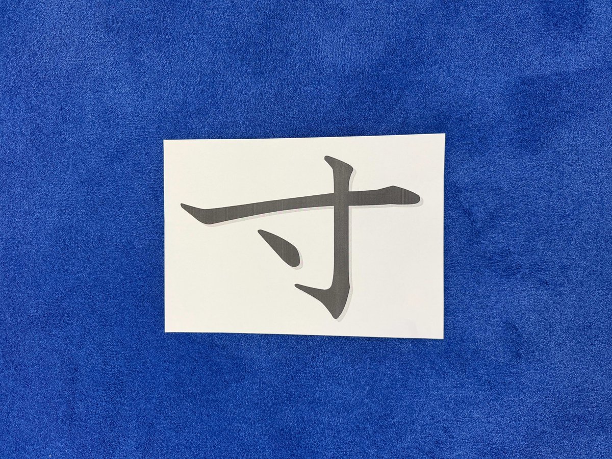 PlayStationES's tweet image. ¡PISTA! Olvidaos del mapa de la anterior búsqueda, ESTO es lo que tenéis que descifrar 👀 ¡Confiamos en vosotros! Os necesitamos para encontrar los objetos restantes. ¿Dónde estará este?