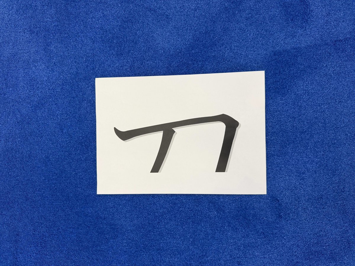 PlayStationES's tweet image. ¡PISTA! Olvidaos del mapa de la anterior búsqueda, ESTO es lo que tenéis que descifrar 👀 ¡Confiamos en vosotros! Os necesitamos para encontrar los objetos restantes. ¿Dónde estará este?