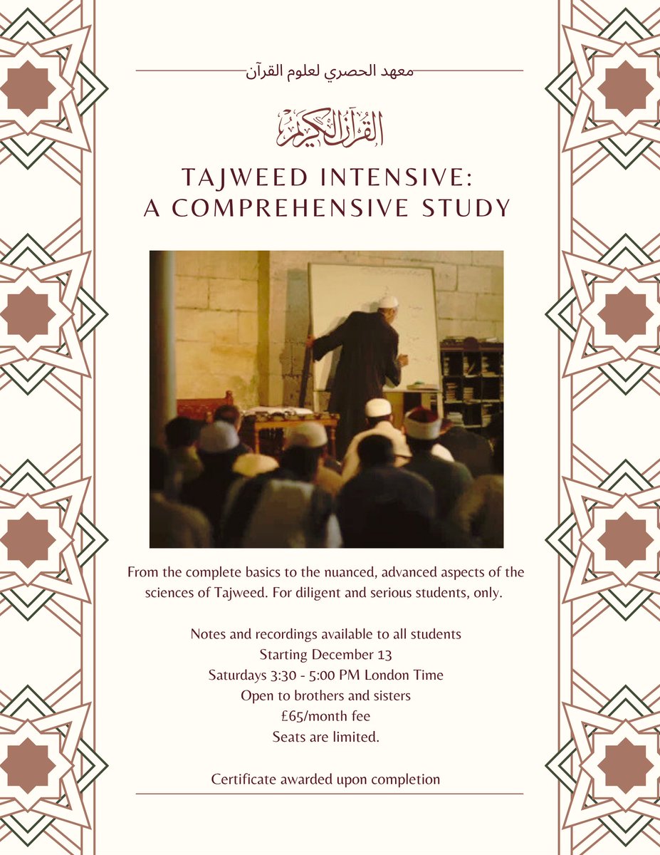 NEW COURSE: Tajweed Intensive - Brothers and Sisters

This is a from A-Z type course aimed at creating better reciters before this coming Ramadan! Completion certificates will be awarded after completion of the course

Sign up: forms.gle/t7EDd1NXrJKeab…