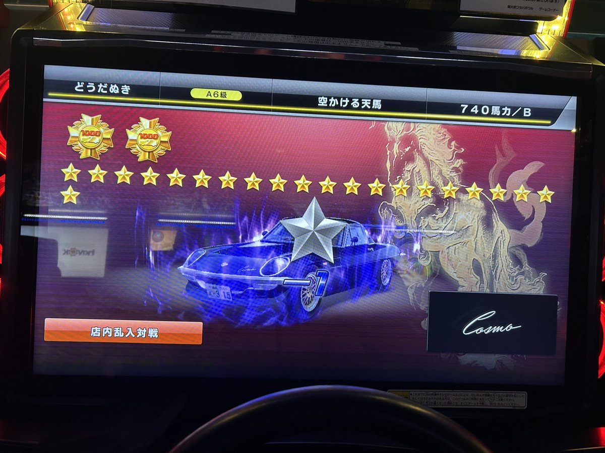 ITNA（いとな） @貧弱審神者 tweet media