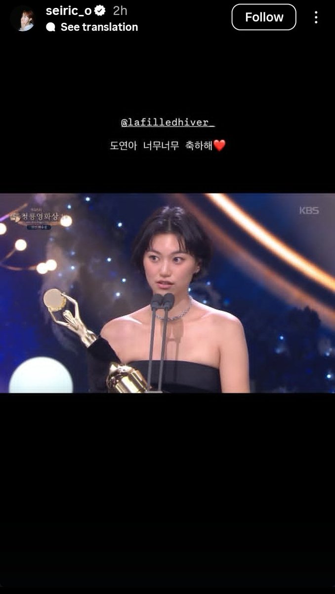 ساي، ايلي، لوسي و رينا حدّثوا بخطاب الفوز حق دويون 🥺 
#위키미키 #WekiMeki ❤️💛