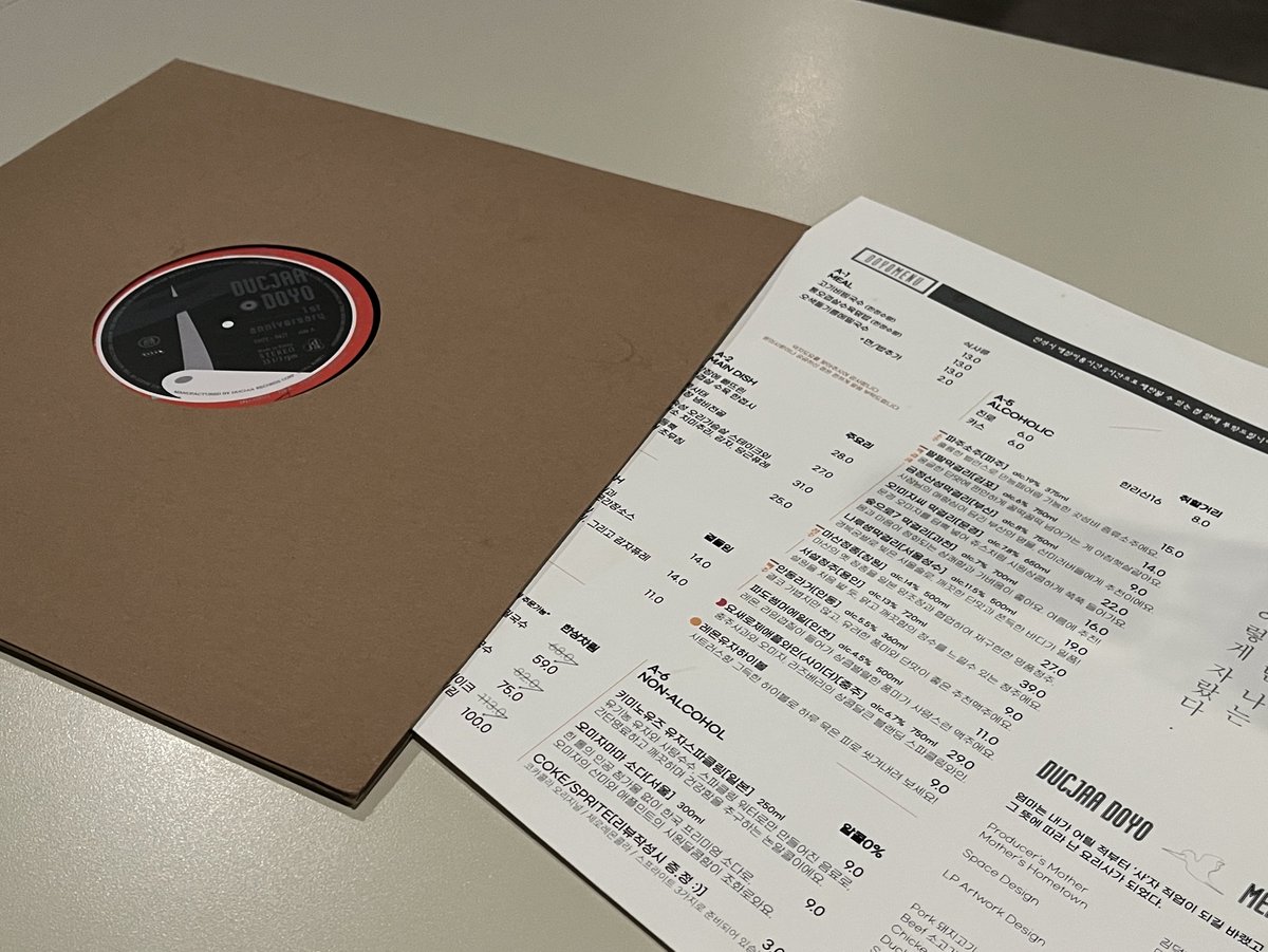 wwwmylifecom's tweet image. 여기 하나 더 추천..... 연남 덕자도요!!!
한식 베이스인데 음식 맛있고 (사진속수육 진짜 추천이요) 가격대 다양하고 독특한 술이 많아서 부담스럽지 않게 기분내기좋고 사장님도 친절하심 가게 분위기며 선곡이며 특별한날인데 양식은 안 끌린다~하면 가기 좋음