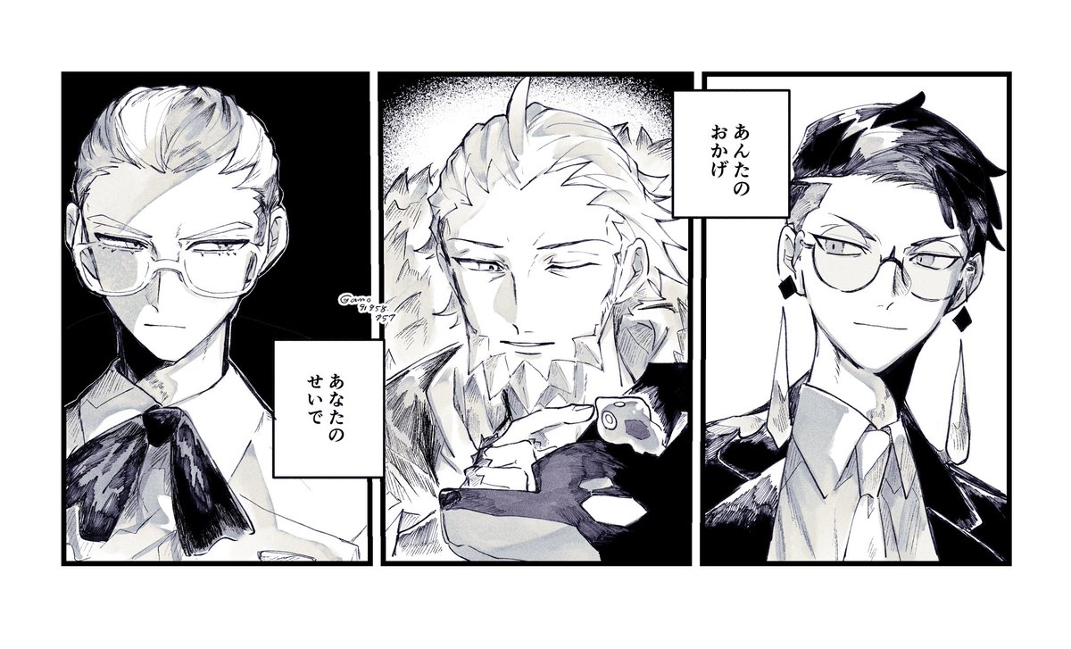 おあげ様⭐専用ページ あつあげ (@amo91958757) / Posts / X