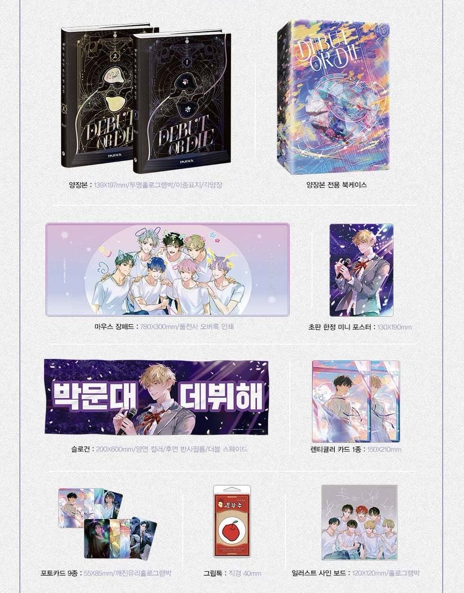 onlybabie_'s tweet photo. พร้อมส่ง

นิยาย #DebutorDie part 1 (Limited Edition)

ราคา 3500 บาท รวมส่งems (พร้อมโอน3000)

สนใจสอบถามเพิ่มเติม dm ได้เลยนะคะ

#ตลาดนัดมันฮวา #ตลาดนัดmanhwa #ตลาดนัดTeStar #ตลาดนัดเดมชจุก #เดบิวต์ไม่ได้ก็ต้องตายเท่านั้น #ตลาดนัดBL #ตลาดนัดนิยายวาย https://t.co/1BQHbztQSy